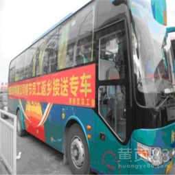 温州到毕节汽车票多少钱