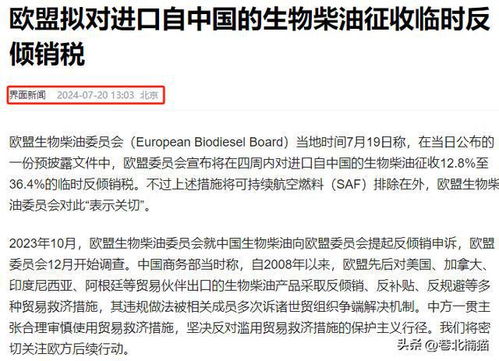 中国为何首个反制美对等关税 中国为何首个反制美对等关税