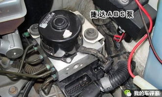 汽车abs泵多少钱 汽车abs泵多少钱