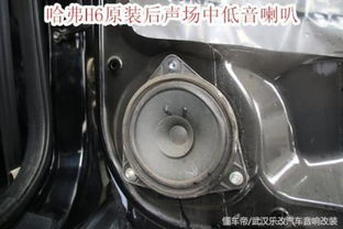 汽车外接喇叭需要多少瓦 汽车外接喇叭需要多少瓦