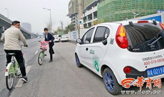 西安共享汽车有多少 西安共享汽车有多少