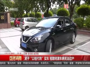 海口现在有多少汽车过户 海口现在有多少汽车过户