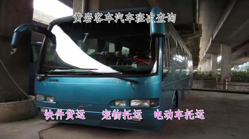 利辛到亳州汽车多少钱 利辛到亳州汽车多少钱