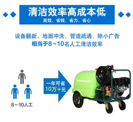 商用汽车清洗机多少功率 商用汽车清洗机多少功率