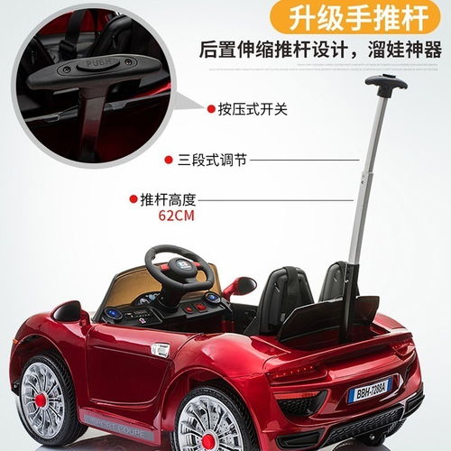 小孩坐的遥控汽车多少钱 小孩坐的遥控汽车多少钱