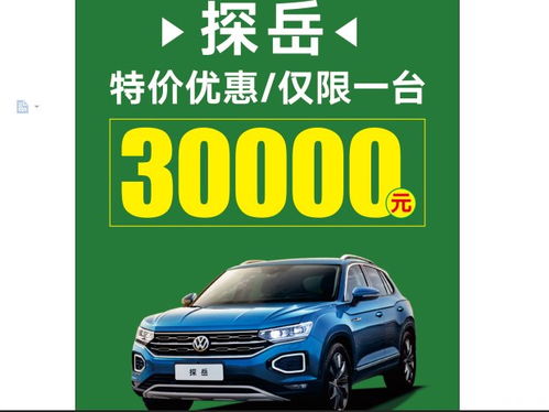 文山汽车维修电话是多少