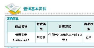 汽车宽带年费多少 汽车宽带年费多少