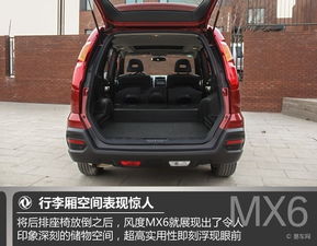 汽车后背箱宽度多少厘米 汽车后背箱宽度多少厘米