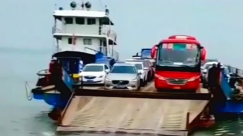 汽车过海口轮渡多少钱 汽车过海口轮渡多少钱