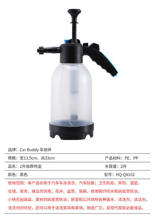 汽车喷漆喷壶价格多少 汽车喷漆喷壶价格多少