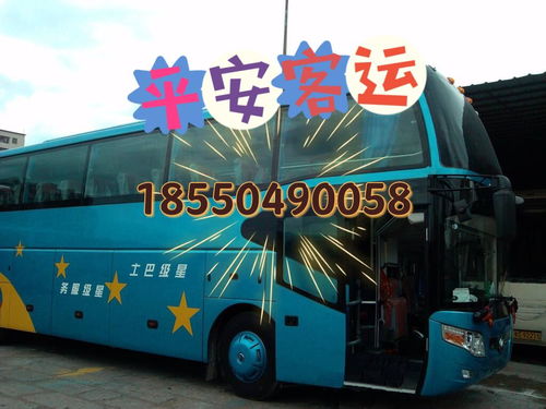 郑州到湘潭汽车多少钱 郑州到湘潭汽车多少钱