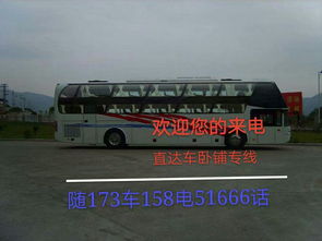 泉州到宁化汽车电话多少 泉州到宁化汽车电话多少