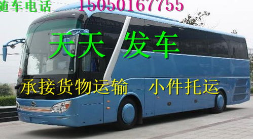 长葛到禹州汽车多少钱 长葛到禹州汽车多少钱