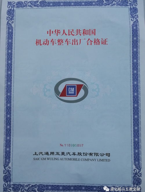 汽车排放多少才合格证 汽车排放多少才合格证