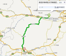 射洪至西安汽车多少公里 射洪至西安汽车多少公里