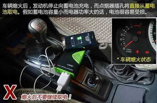 汽车电源多少伏的 汽车电源多少伏的