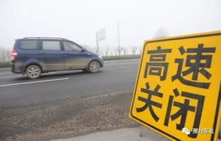 定兴汽车限速规定多少 定兴汽车限速规定多少