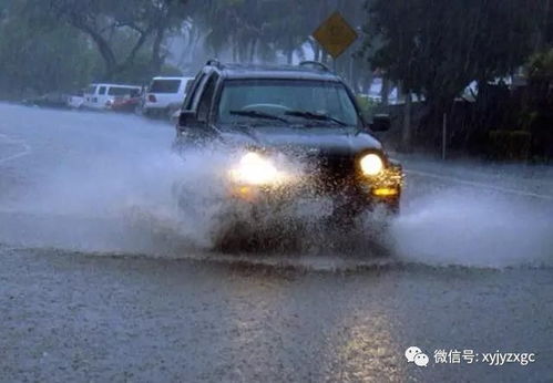 下雨天汽车高温多少 下雨天汽车高温多少
