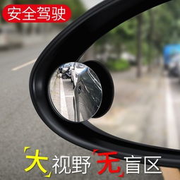 汽车反光镜玻璃多少钱 汽车反光镜玻璃多少钱
