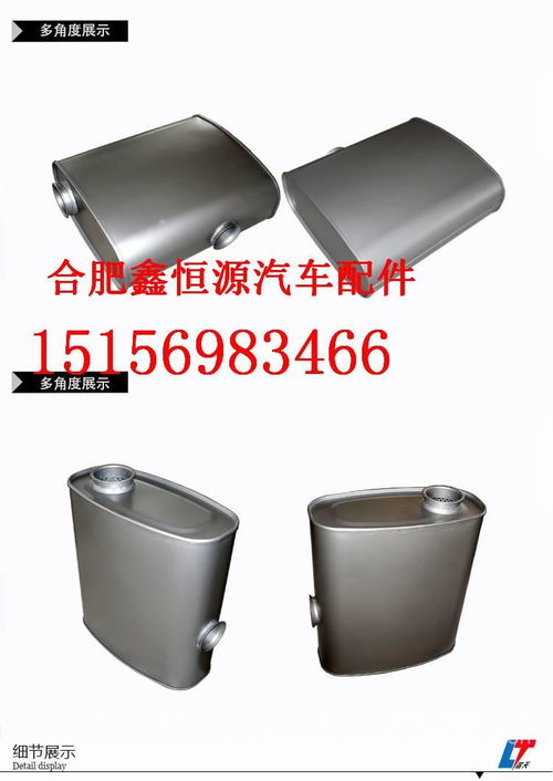 河南汽车消声器价格多少 河南汽车消声器价格多少