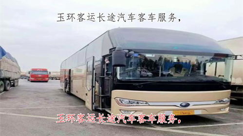 椒江到临海汽车多少钱