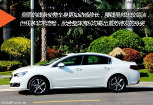 汽车508多少钱 汽车508多少钱