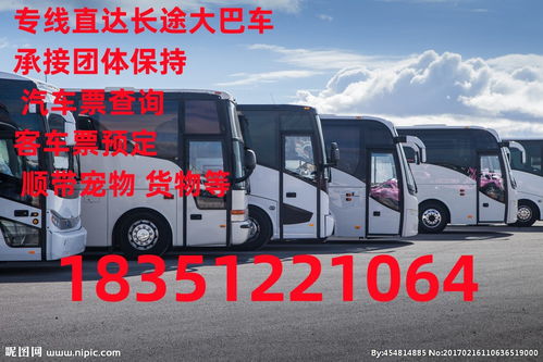 无锡到杭州汽车多少钱 无锡到杭州汽车多少钱