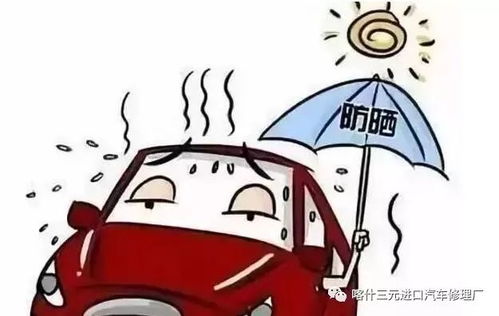 小度汽车有多少天产假 小度汽车有多少天产假
