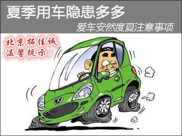 小度汽车有多少天产假 小度汽车有多少天产假
