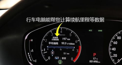 汽车行驶里程是多少公里 汽车行驶里程是多少公里