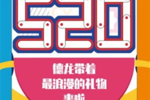 快手礼物小汽车多少钱 快手礼物小汽车多少钱