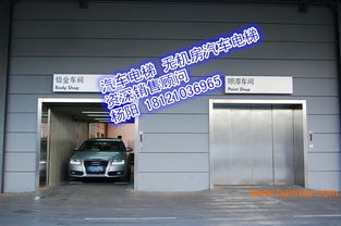 汝阳汽车电梯价格多少 汝阳汽车电梯价格多少