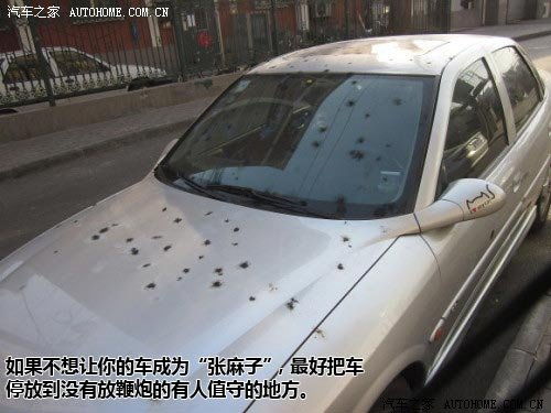 汽车划痕修复学费多少 汽车划痕修复学费多少