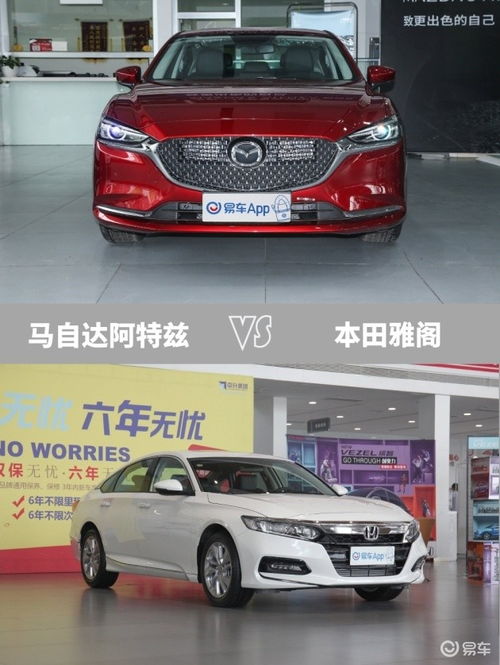 月薪多少能养马自达汽车 月薪多少能养马自达汽车