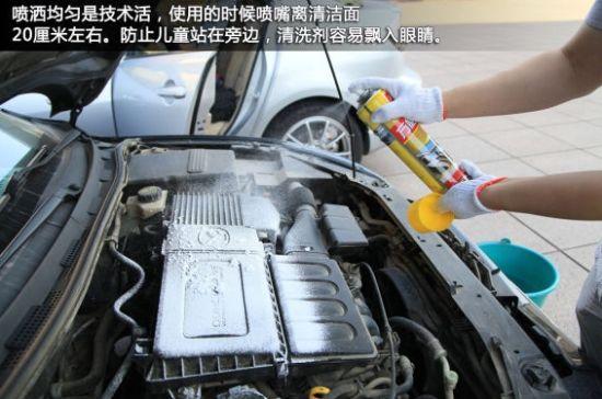 清洗汽车进气孔价格多少 清洗汽车进气孔价格多少