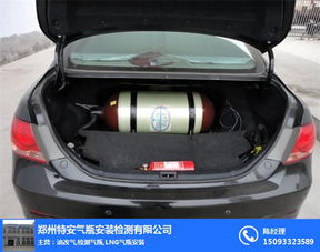 汽车改气能省多少钱 汽车改气能省多少钱