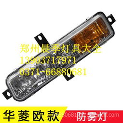 汽车灯换led灯多少钱 汽车灯换led灯多少钱
