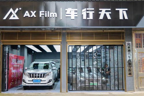开汽车装饰店多少钱 开汽车装饰店多少钱