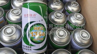 汽车空调氟利昂多少钱 汽车空调氟利昂多少钱