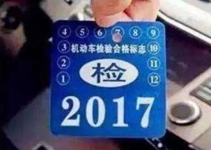 汽车代办年审多少钱 汽车代办年审多少钱