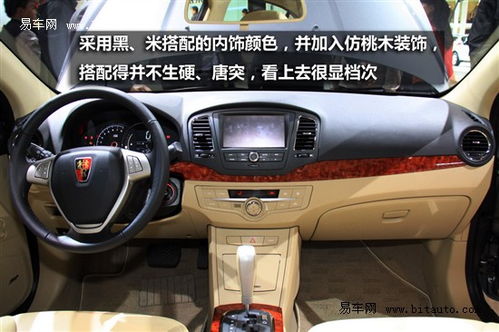 小汽车调整距离多少米 小汽车调整距离多少米