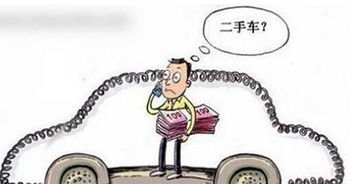 汽车过户保险还能退多少 汽车过户保险还能退多少