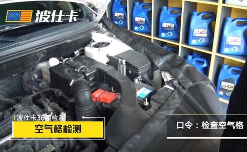 汽车应加多少气压 汽车应加多少气压