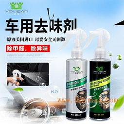 湖州汽车除甲醛多少钱 湖州汽车除甲醛多少钱