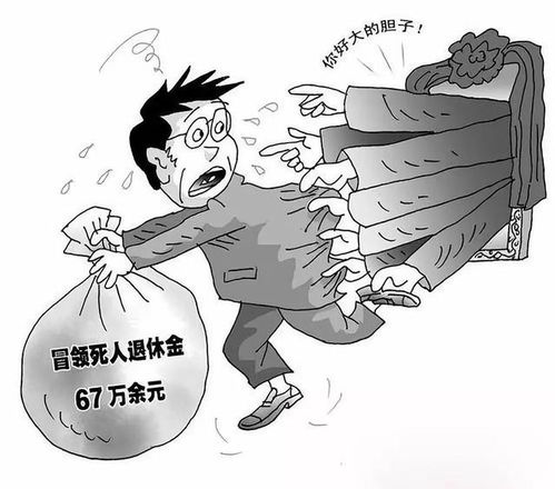 男子在山姆采购550万元商品遭冒领