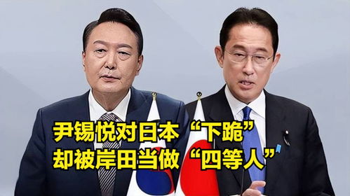 不满尹锡悦被罢免 韩国男子公然自残 不满尹锡悦被罢免 韩国男子公然自残