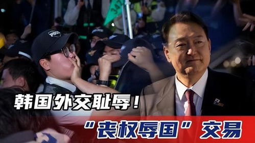 不满尹锡悦被罢免 韩国男子公然自残 不满尹锡悦被罢免 韩国男子公然自残