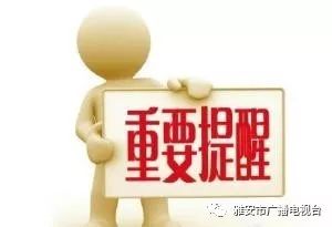 甲亢哥扫货被提醒后细心放好手机 甲亢哥扫货被提醒后细心放好手机