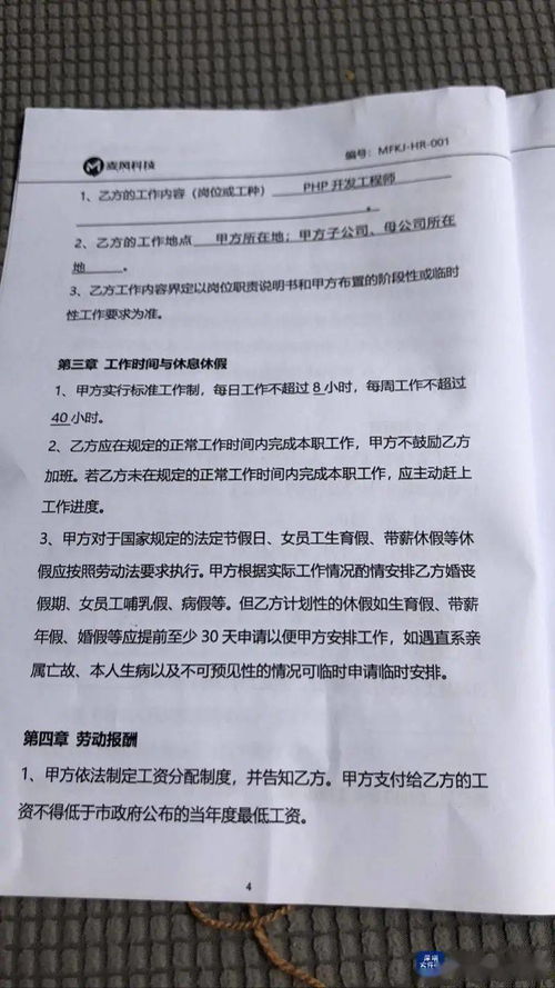 网红洋媳妇杨奇娜突发低血糖去世 网红洋媳妇杨奇娜突发低血糖去世