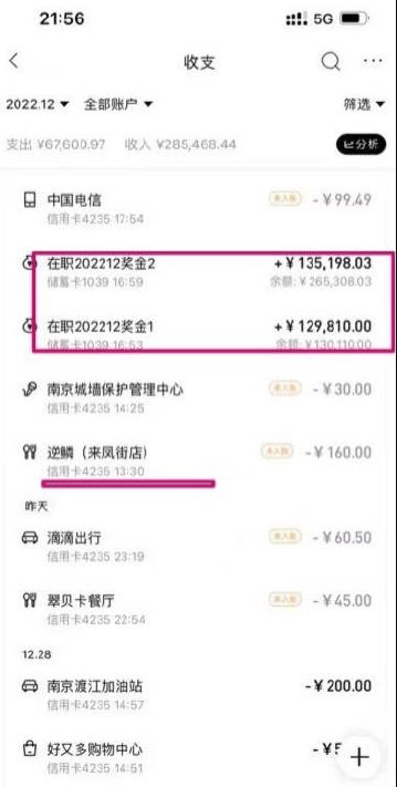 中核\炫耀\收到百万份简历为何引众怒? 中核\炫耀\收到百万份简历为何引众怒?